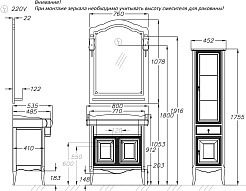 Opadiris Зеркало для ванной Лоренцо 80 орех – фотография-4